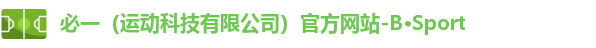 必一运动